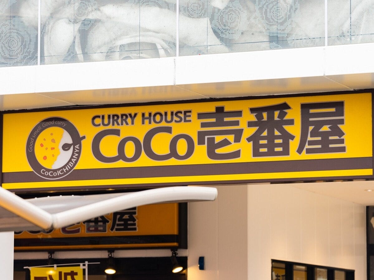 関東在住者が選ぶ「好きなカレーチェーン」ランキング、1位に選ばれたのは「CoCo壱番屋(ココイチ)」でした!