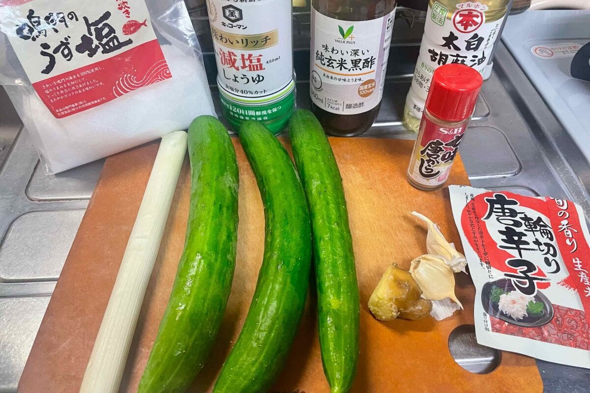 悪魔きゅうり