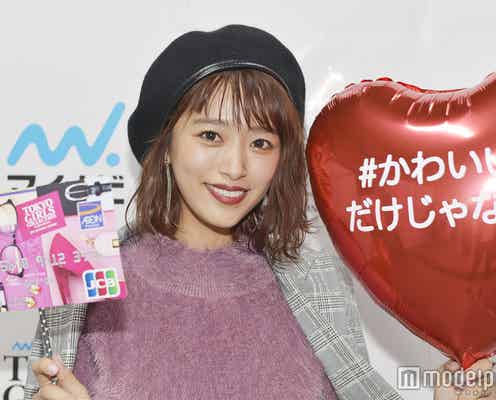 近藤千尋のプライベートがチラリ!夫・ジャンポケ太田におねだりしたいものとは?