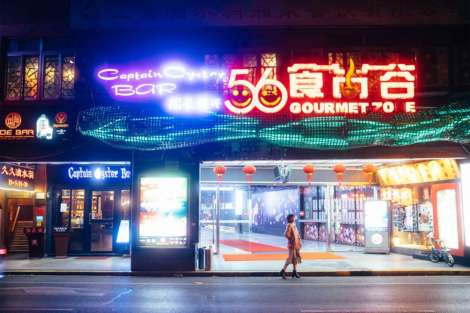 MACO（画像提供：所属事務所）