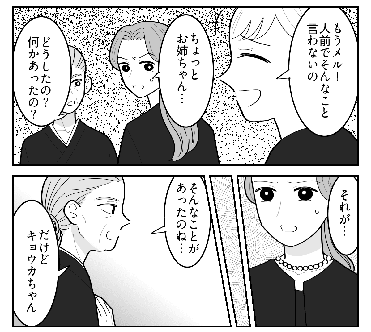 4-3