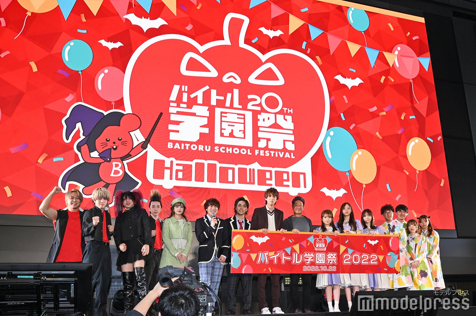 イベントの模様 （C）モデルプレス