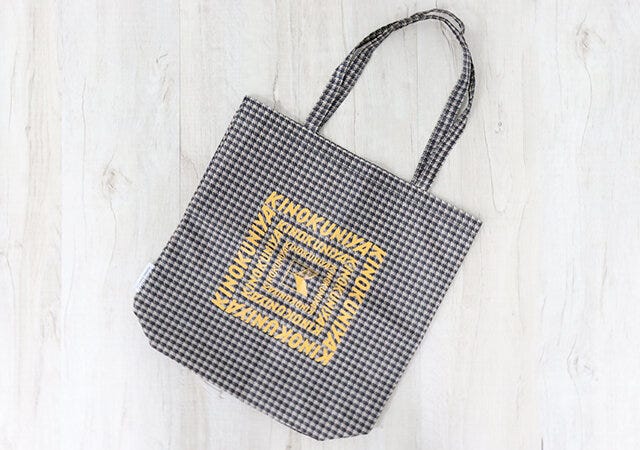 宝島社　オトナミューズ　9月号増刊　付録