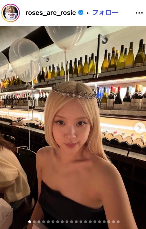 ロゼInstagramより