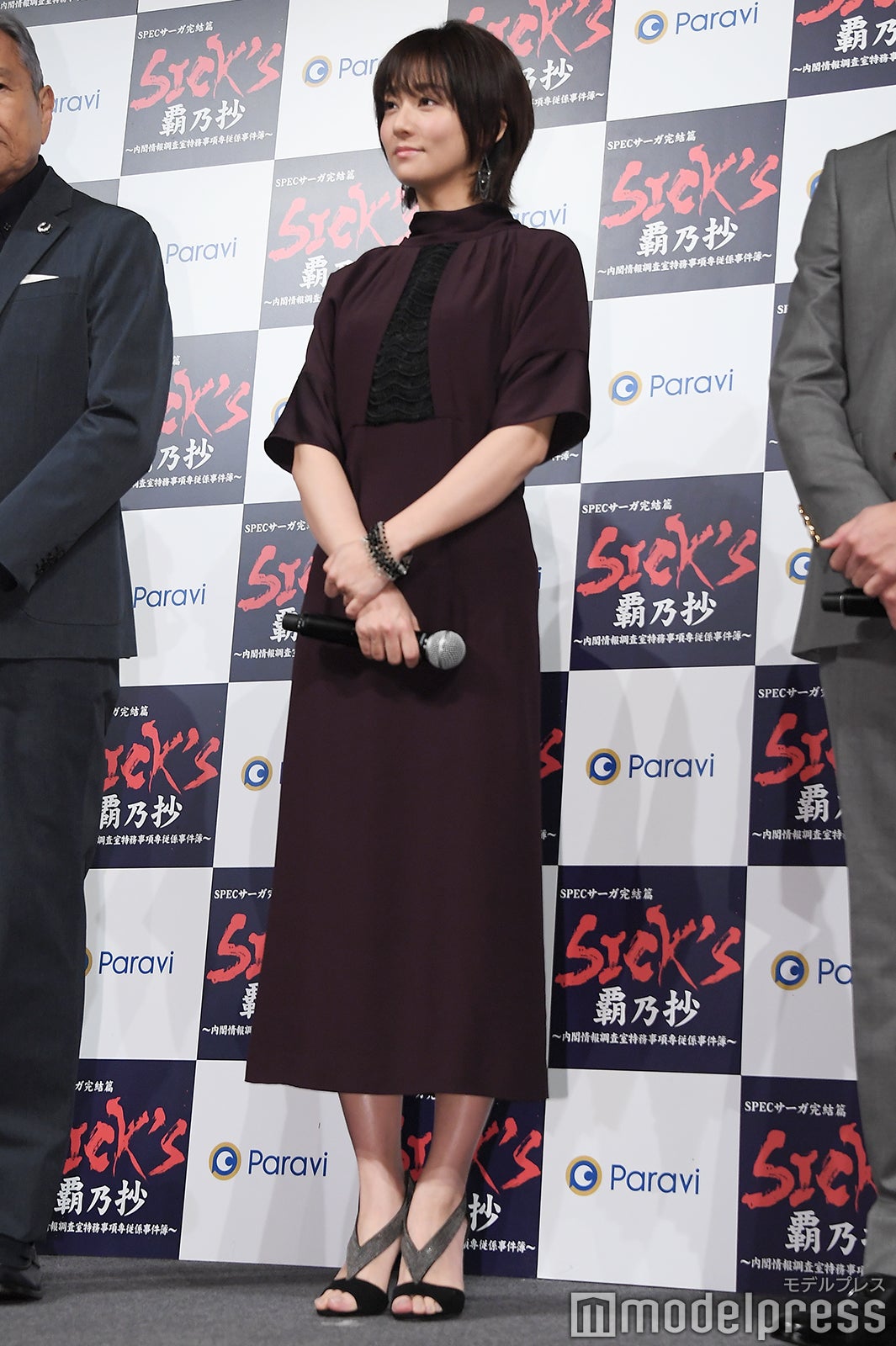 木村文乃 （C）モデルプレス