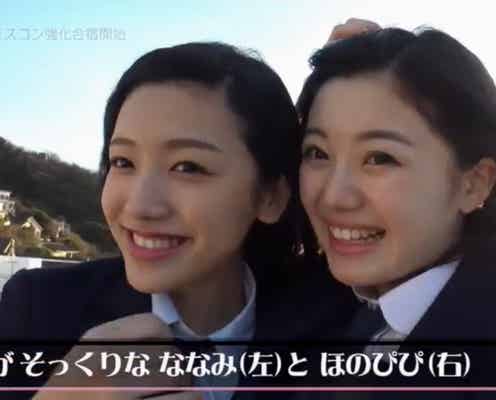 “日本一かわいい女子高生”ファイナリスト「これはヤバイ」絶叫が止まらない<女子高生ミスコンFINALIST>