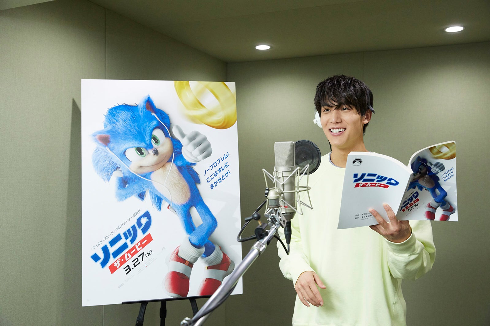 中川大志（C）2019 PARAMOUNT PICTURES AND SEGA OF AMERICA, INC. ALL RIGHTS RESERVED.