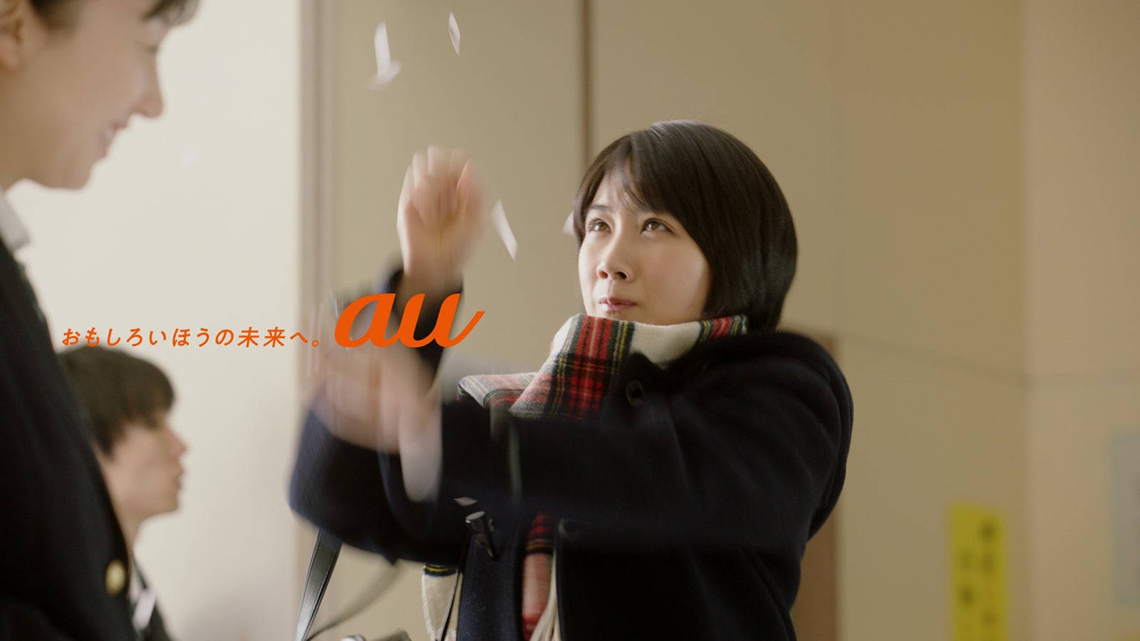 松本穂香（提供写真）