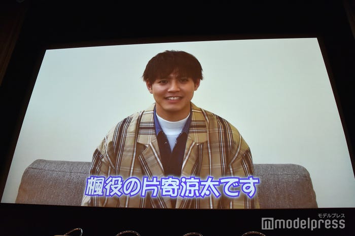 片寄涼太から動画メッセージ(C)モデルプレス
