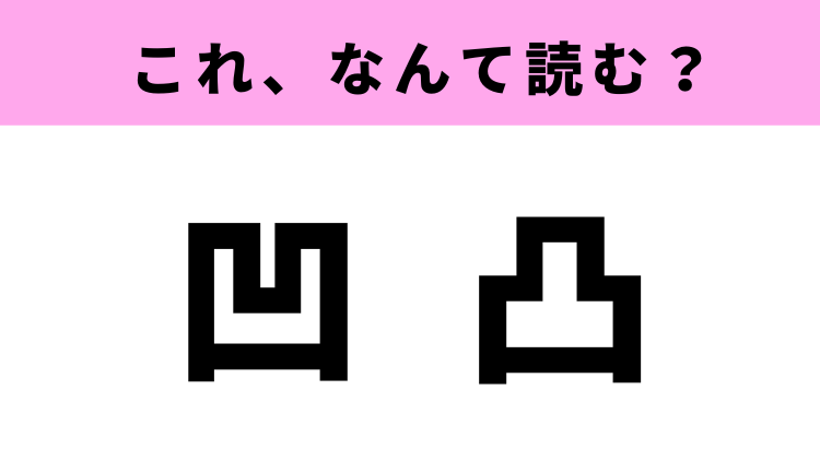 ひ から始まる食べもの 空白に入る言葉は 穴埋めクイズ モデルプレス