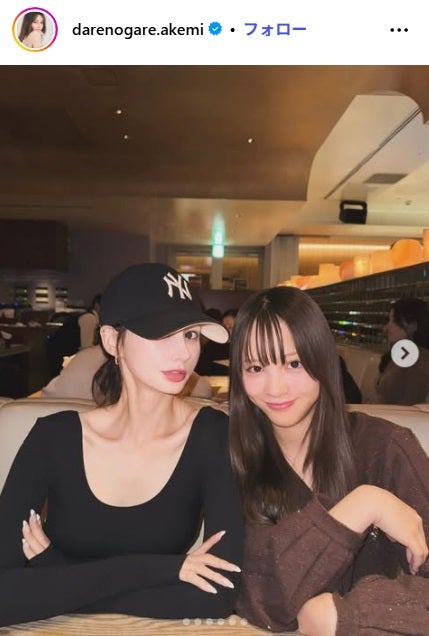 ダレノガレ明美　Instagramより