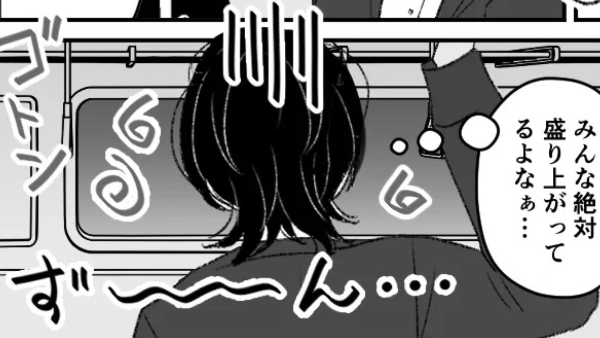 【合コン】の男性陣が“ハズレ”すぎて1時間で帰宅！？一体なにがあったの...？