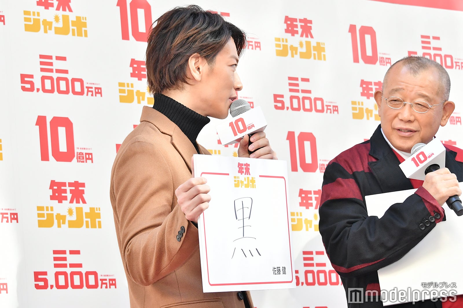 佐藤健 （C）モデルプレス