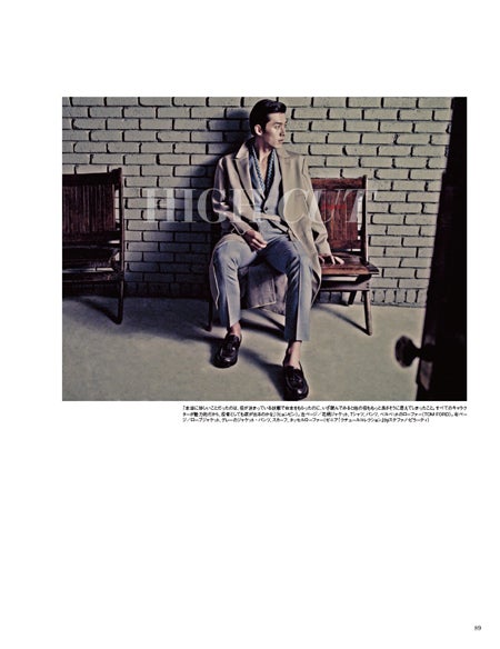 ヒョンビン／「HIGH CUT Japan」vol.5（画像提供：小学館）