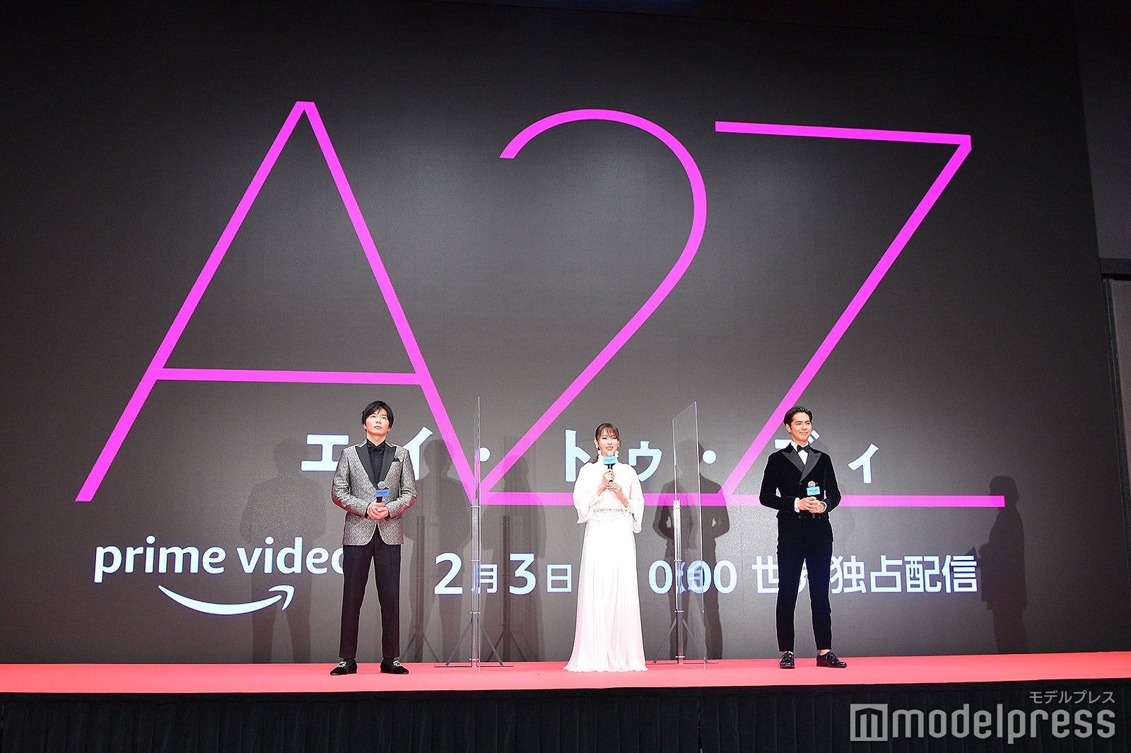 田中圭、深田恭子、片寄涼太（C）モデルプレス