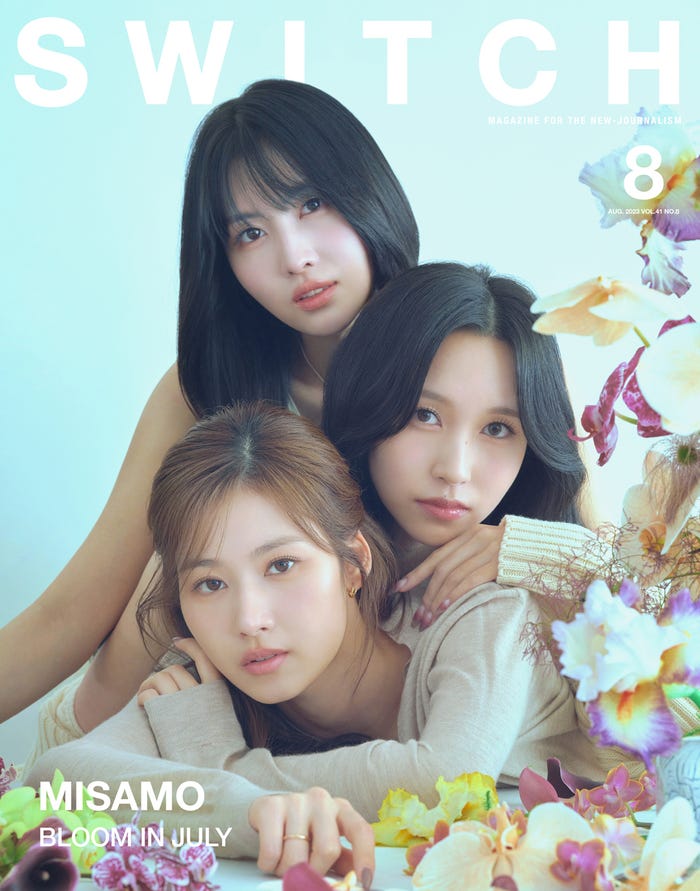 「SWITCH」8月号(7月20日発売)表紙:MISAMO/撮影:神藤剛(提供写真)