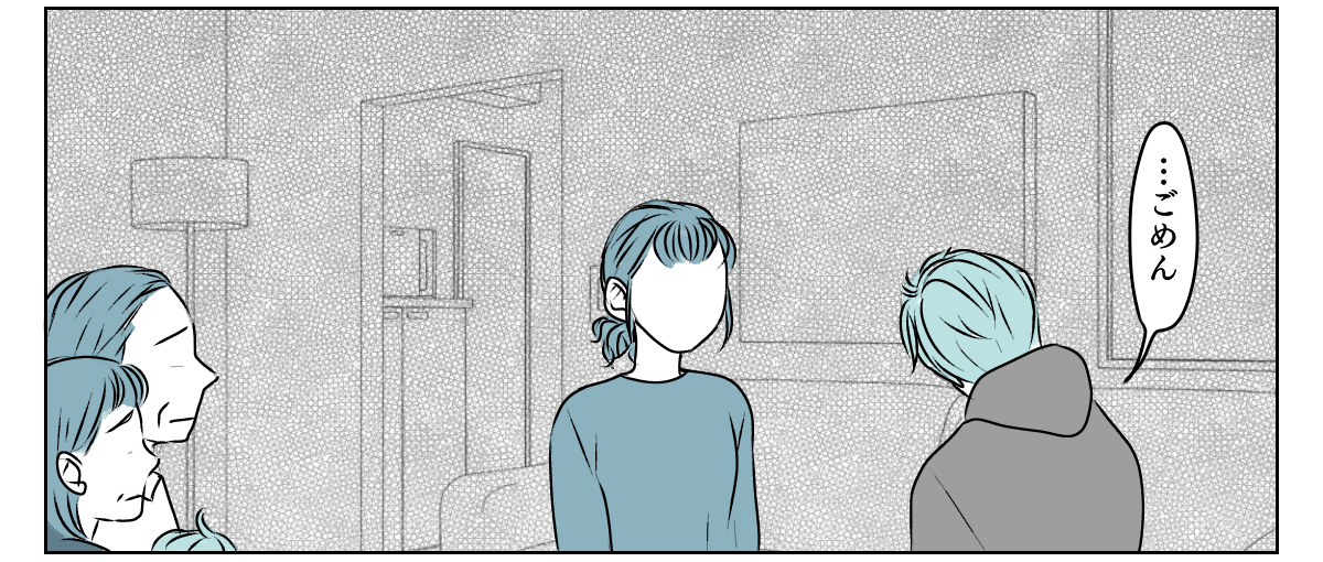 協力してくれない夫　5_3_2