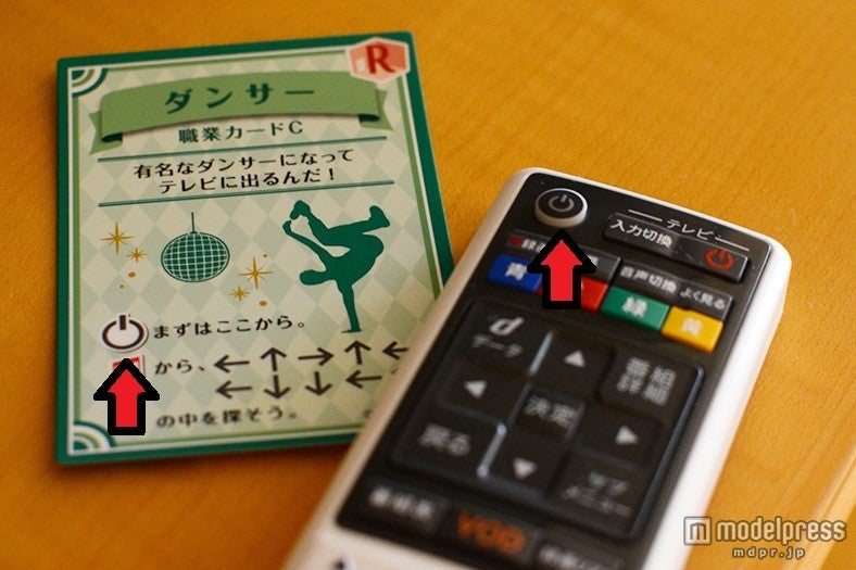 一致する電源マーク