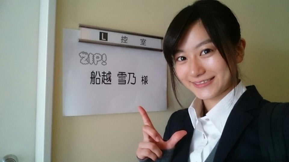 船越雪乃（ゆきゅん）さん（提供写真） 