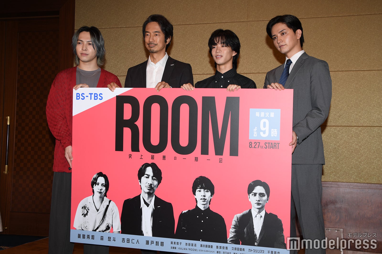 （左から）吉田仁人、眞島秀和、森愁斗、瀬戸利樹（C）モデルプレス