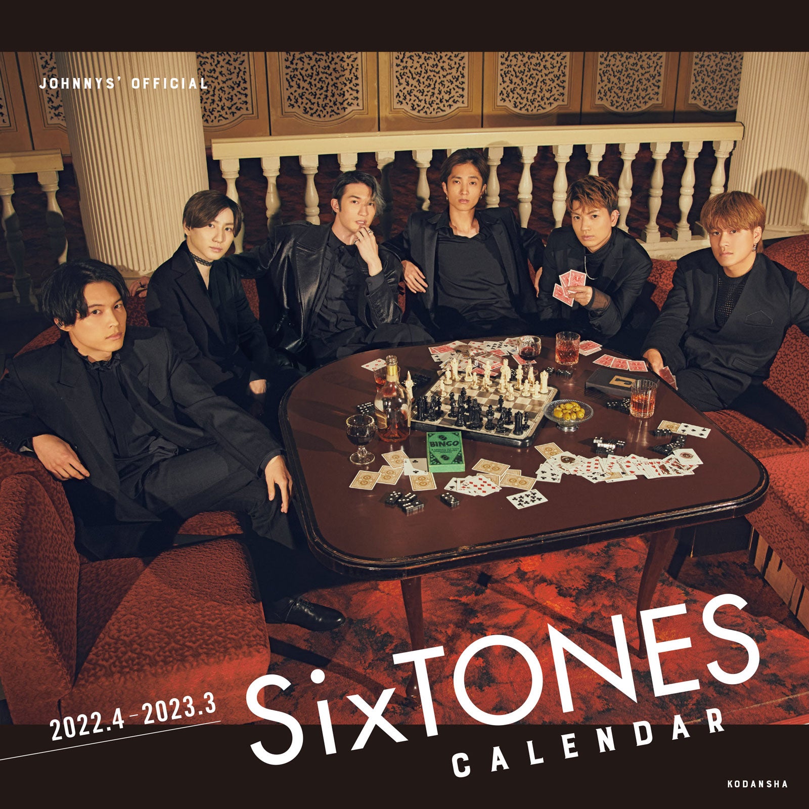 SixTONES、カレンダー初出しアザーカット＆オフショット公開 らしさ溢れる座談会も