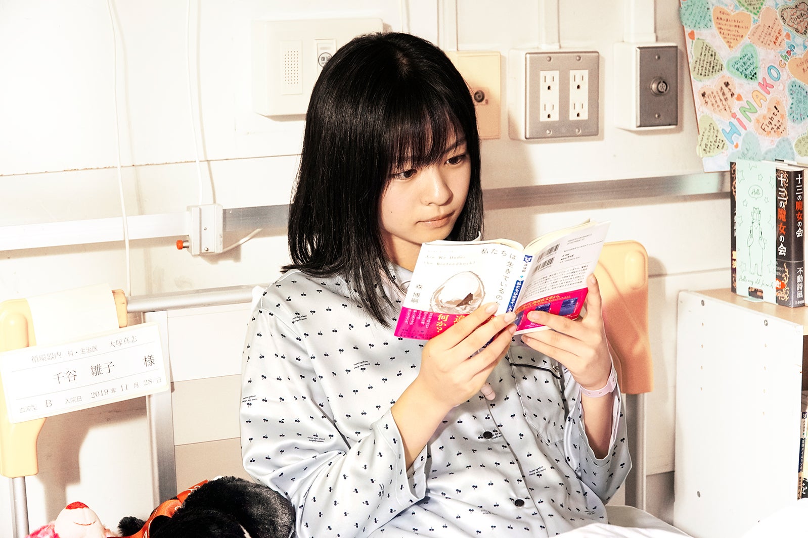 莉子（C）2020「小説の神様」製作委員会