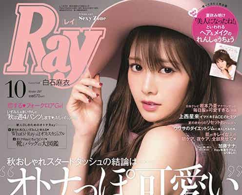 乃木坂46白石麻衣のアンニュイな眼差しにドキッ “オトナっぽ可愛い”スタイルを体現
