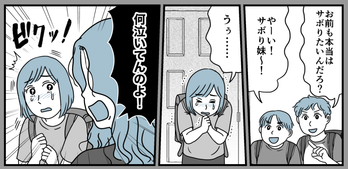 6_3_2