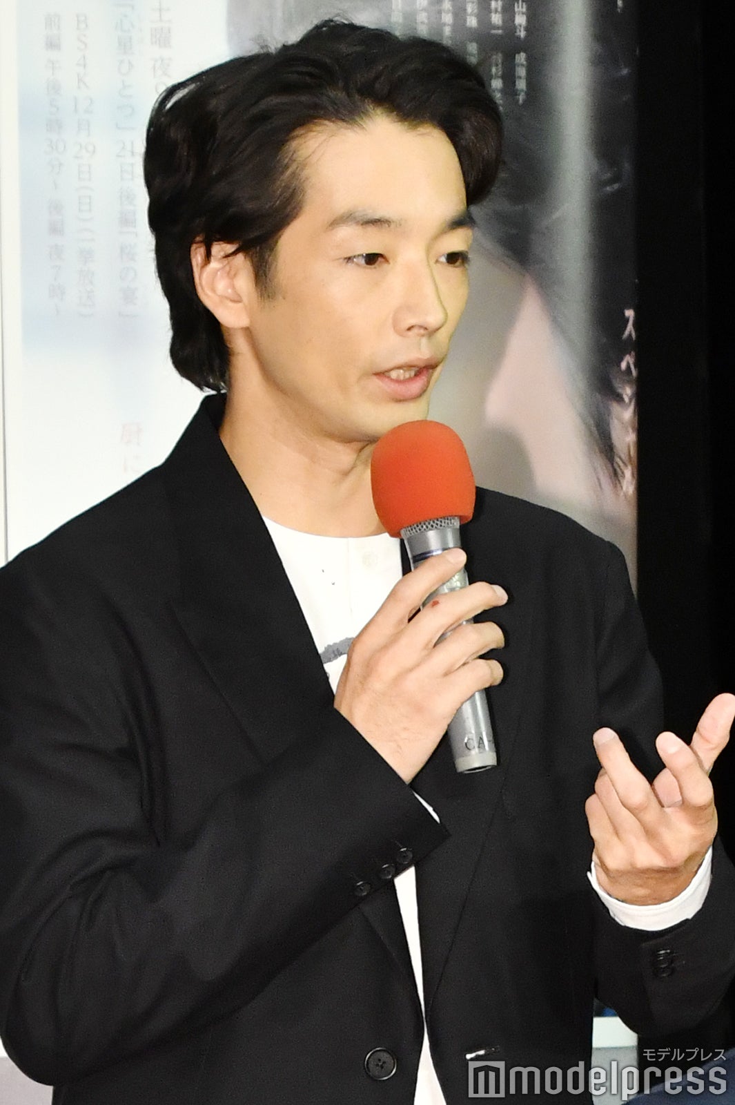 森山未來（C）モデルプレス