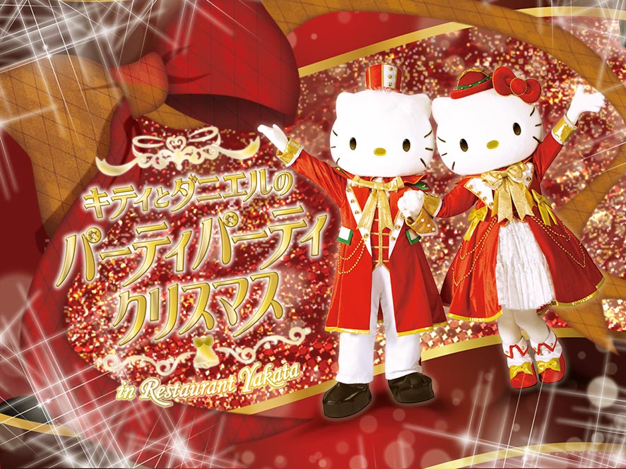 ピューロクリスマス（C）2021 SANRIO CO．，LTD．TOKYO，JAPAN 著作 株式会社サンリオ