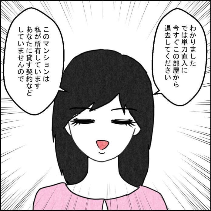 第37話