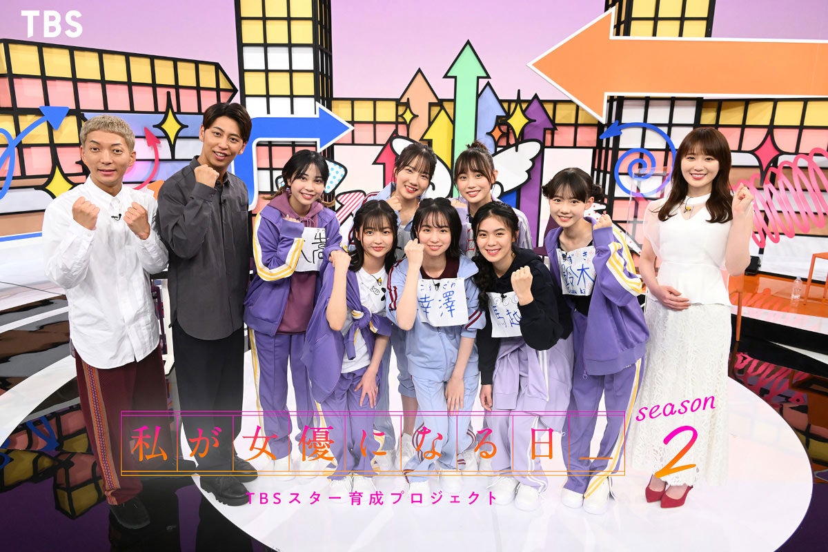 「私が女優になる日＿season2」新企画スタート　高山一実ら“芸能界の先輩”がサポート