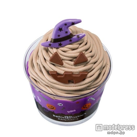 ハロウィンハッピードール　チョコレートモンスター