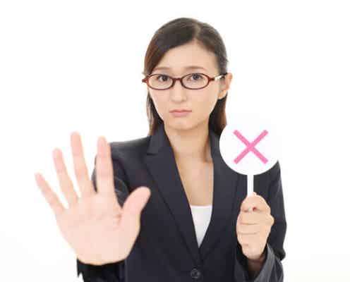 これしたら一発アウト! 初対面で恋愛対象外になってしまうNG行動7つ