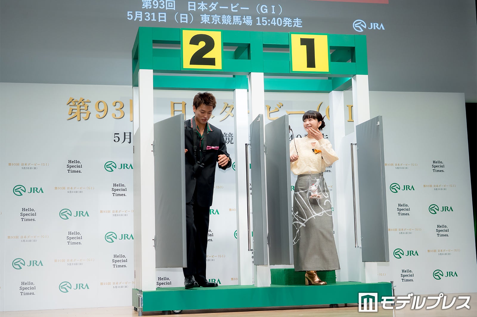 竹内涼真、見上愛（C）モデルプレス
