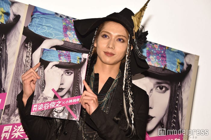 染谷俊之 (C)モデルプレス