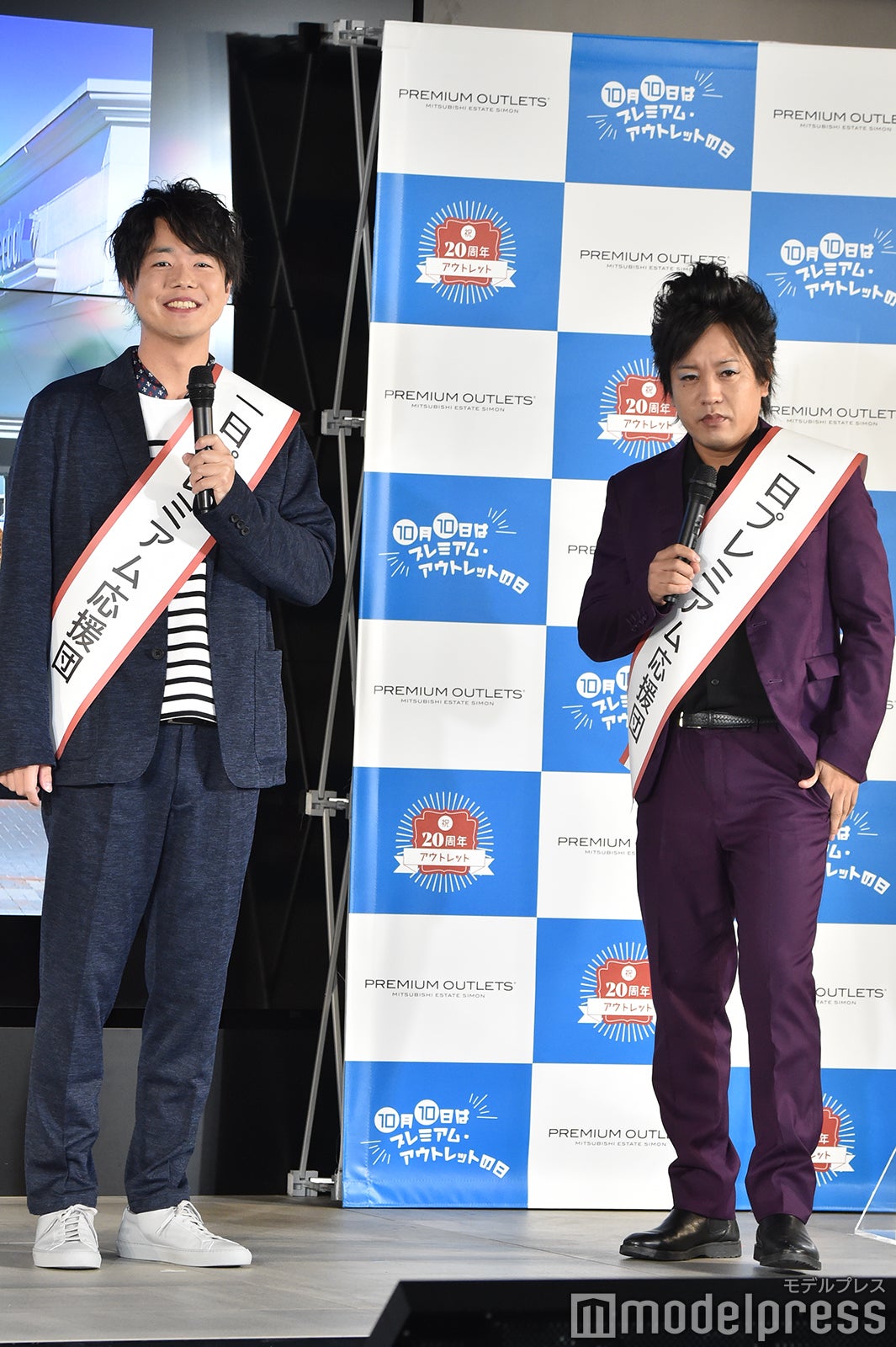 ぺこぱ（シュウペイ、松陰寺太勇） （C）モデルプレス