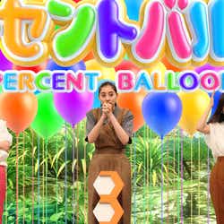モデルプレス - Hey! Say! JUMP中島裕翔がピンチ?新木優子・中村アンら「SUITS/スーツ2」チームで挑む