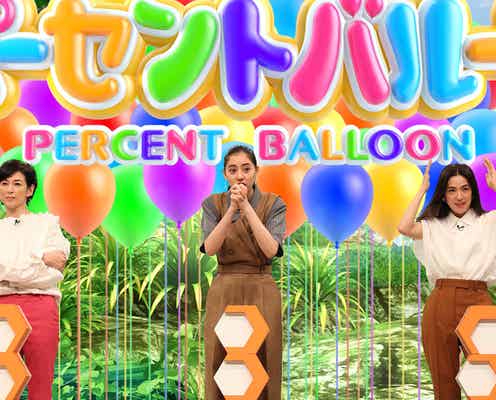 Hey! Say! JUMP中島裕翔がピンチ?新木優子・中村アンら「SUITS/スーツ2」チームで挑む