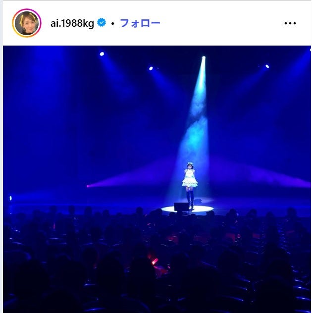 加護亜依Instagramより