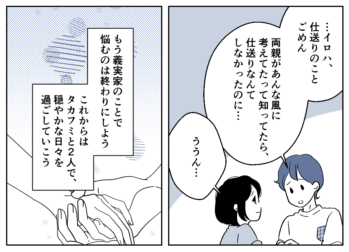 5_3_2