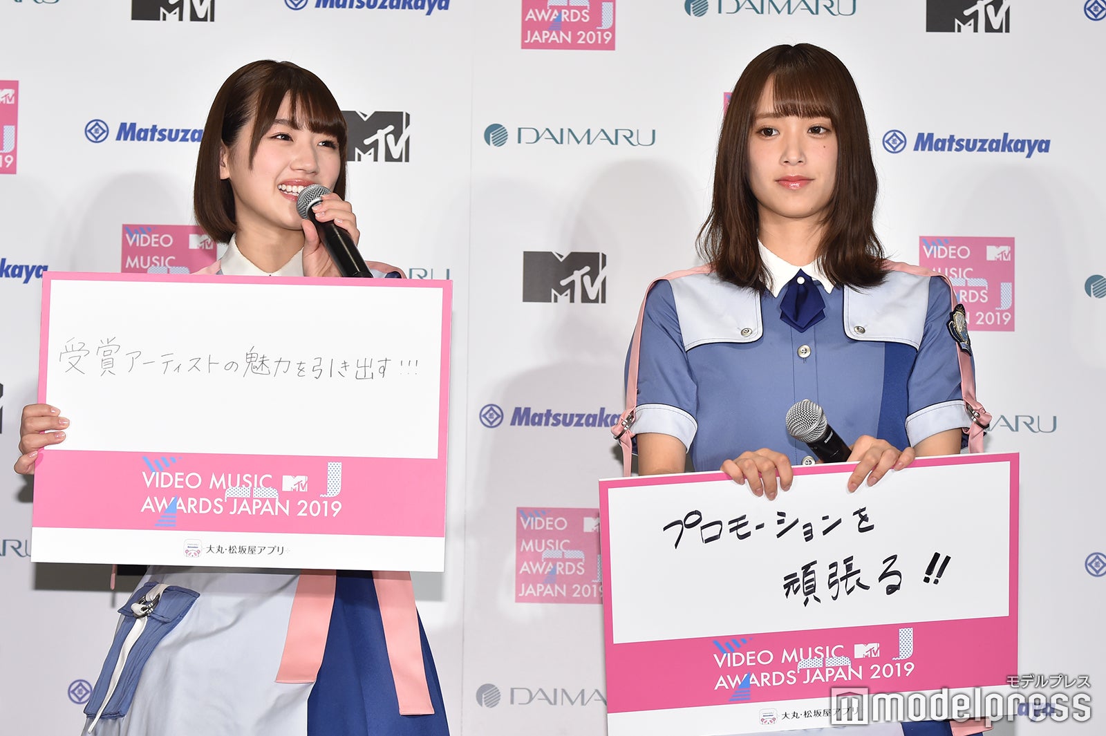 佐々木美玲、佐々木久美 （C）モデルプレス