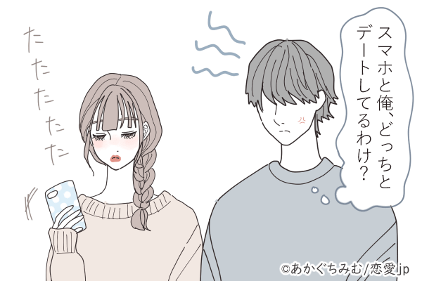 いや まじか 一緒にいるのに つまらない女性 の共通点 モデルプレス いや まじか 一緒にいるのに つまらない女性 の共通点 モデルプレス