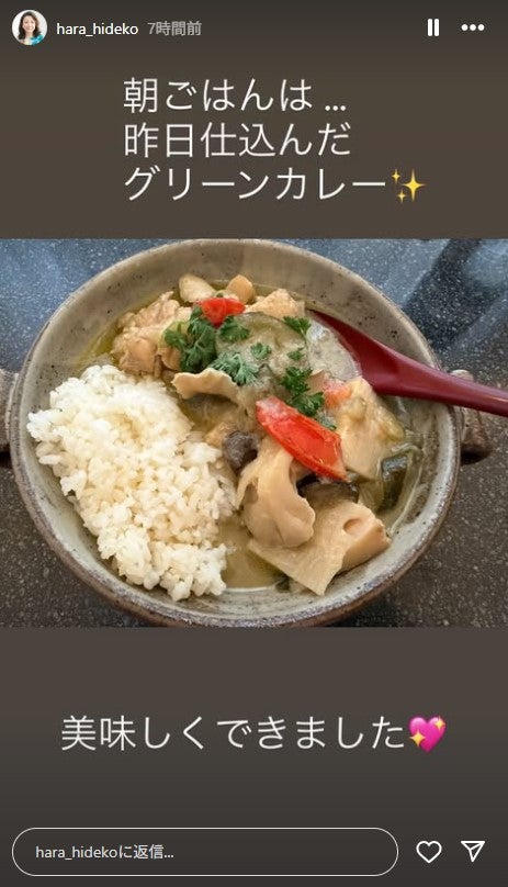 原日出子Instagramストーリーズより