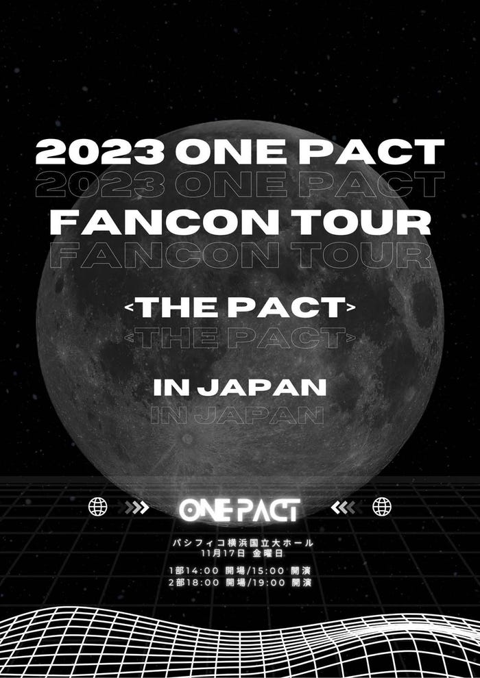 ONE PACT公演ポスター(C)ARMADA ENT