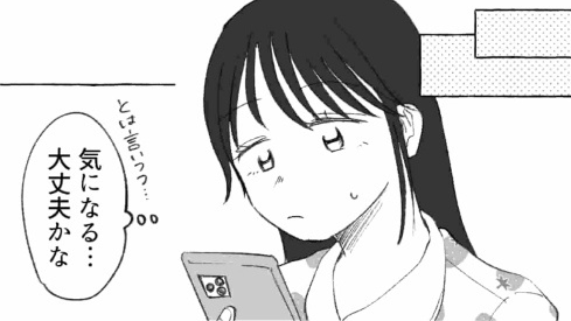 理解不能すぎる...友だち2人がSNSで【マウント合戦】を始めて！？