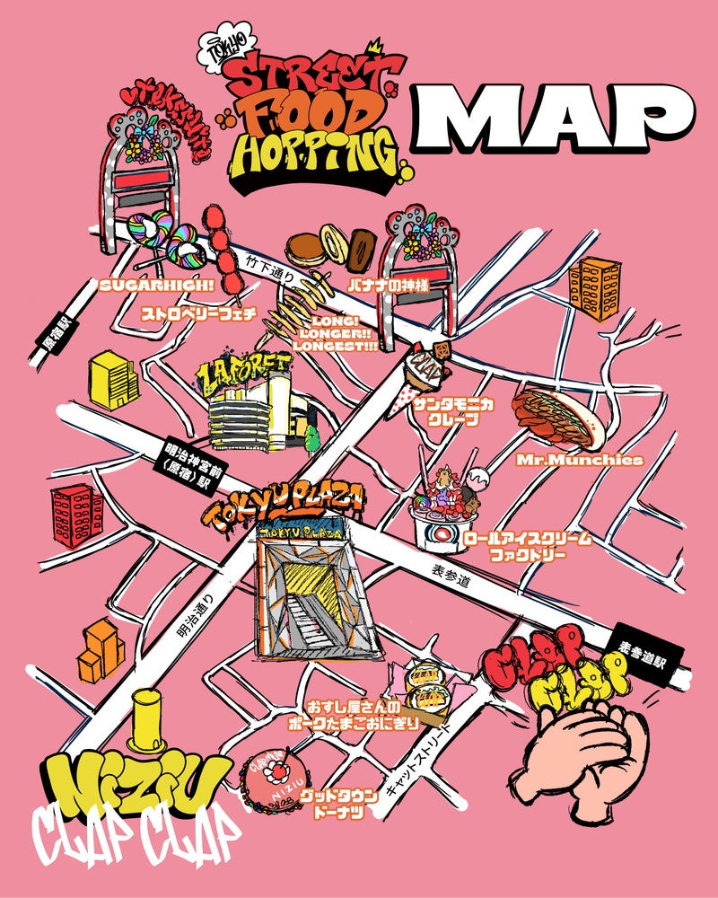 NiziU TOKYO STREET FOOD HOPPING／提供画像