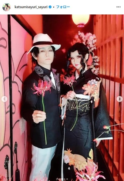 さゆり Instagramより