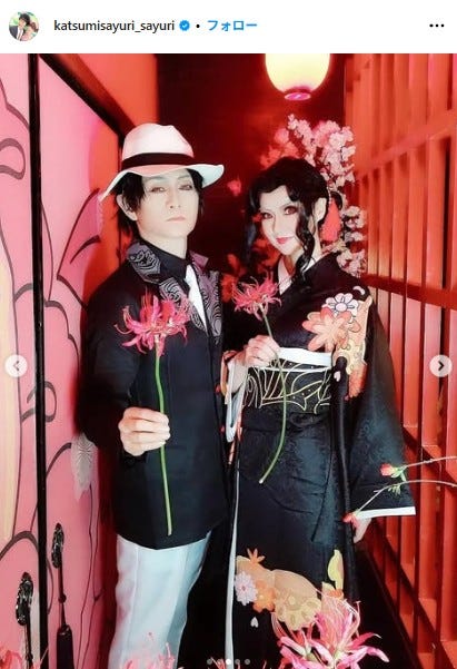 さゆり Instagramより