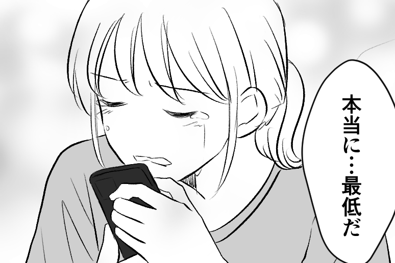 ＜不妊治療10年への配慮＞産後3年…過去の自分の投稿にドン引き！【第5話まんが：ユカコの気持ち】